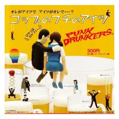Aitsu on the Cup Punk Drunkers Set