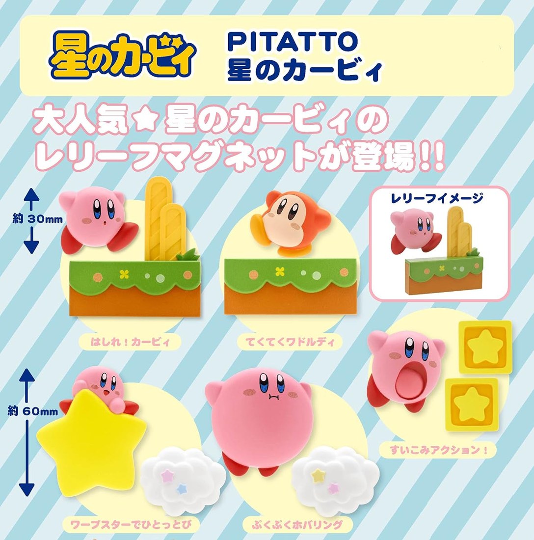Kirby 3D Magnet view 7