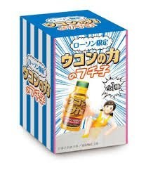 Turmeric Fuchi-ko Lawson Limited